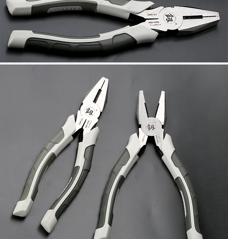 日本福冈工业级老虎钳子多功能钢丝钳尖嘴钳虎口钳万用工具维修 2605