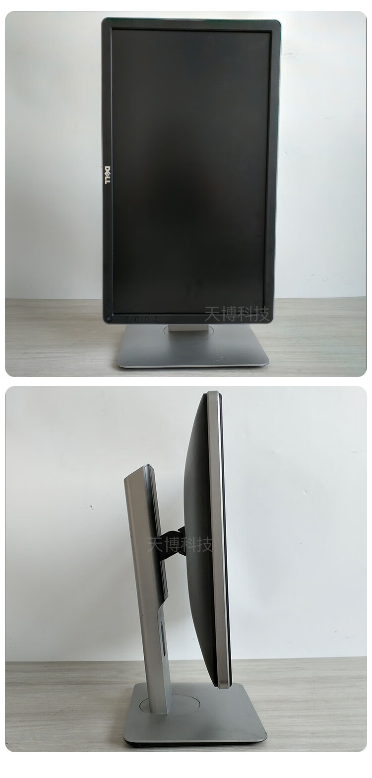 电脑屏幕显示器2024寸p2314h宽屏ips家用办公外接显示屏 戴尔p2414h