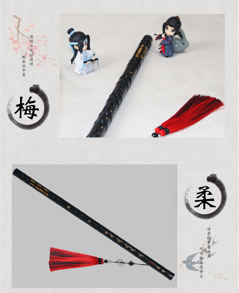 竹笛陈情笛子肖战同款魔道师祖笛子初学入门定制款e调男生初学用笛头