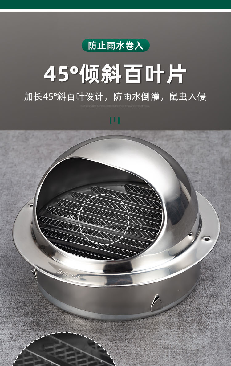 卫生间排气管防鸟罩304不锈钢抽油烟机排烟管出风口外墙风帽pvc管道防