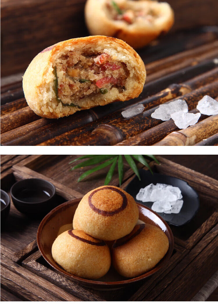 北京特产灜隆斋自来红五仁月饼糕点点心真空包装食品 自来红月饼320克