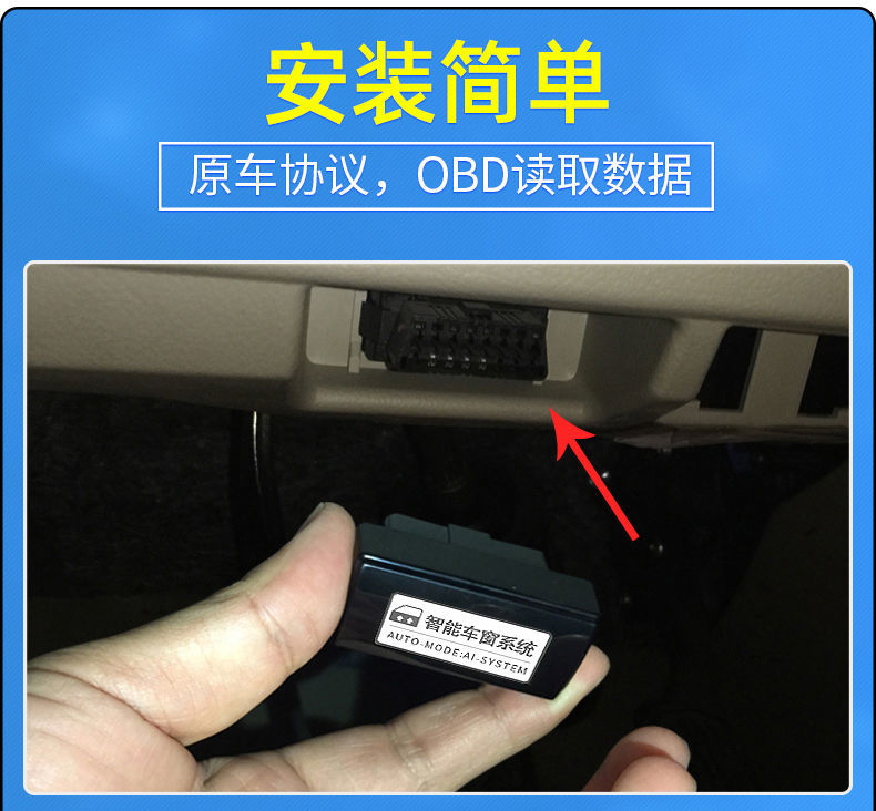 1421款卡羅拉雷凌一鍵升窗器雙擎自動升窗落鎖天窗改裝專用1418雷凌