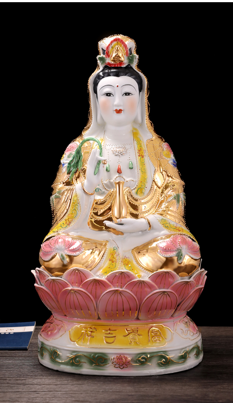 佛像居家供奉 家用神像家居摆件金身观世音菩萨 14寸 金身观音【图片