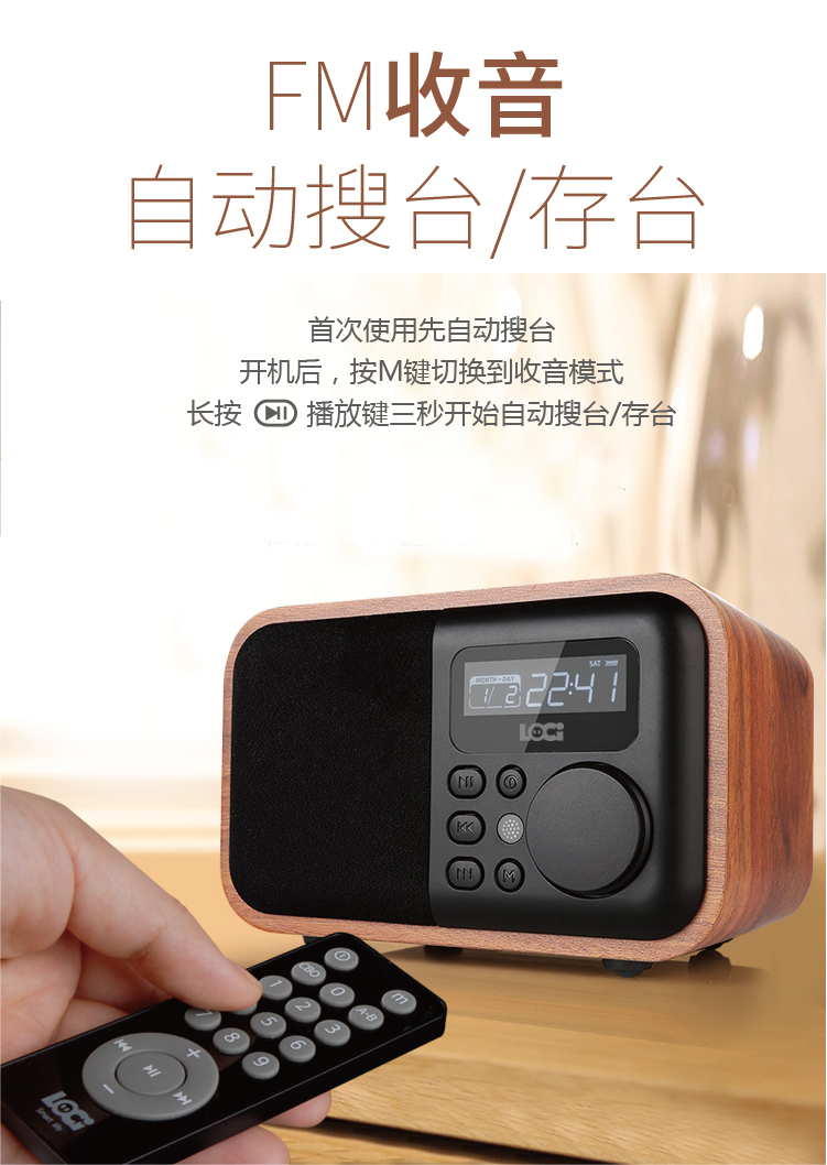 sony索尼同款外观朗技d90复古收音机木质小蓝牙音箱老式怀旧防古台式