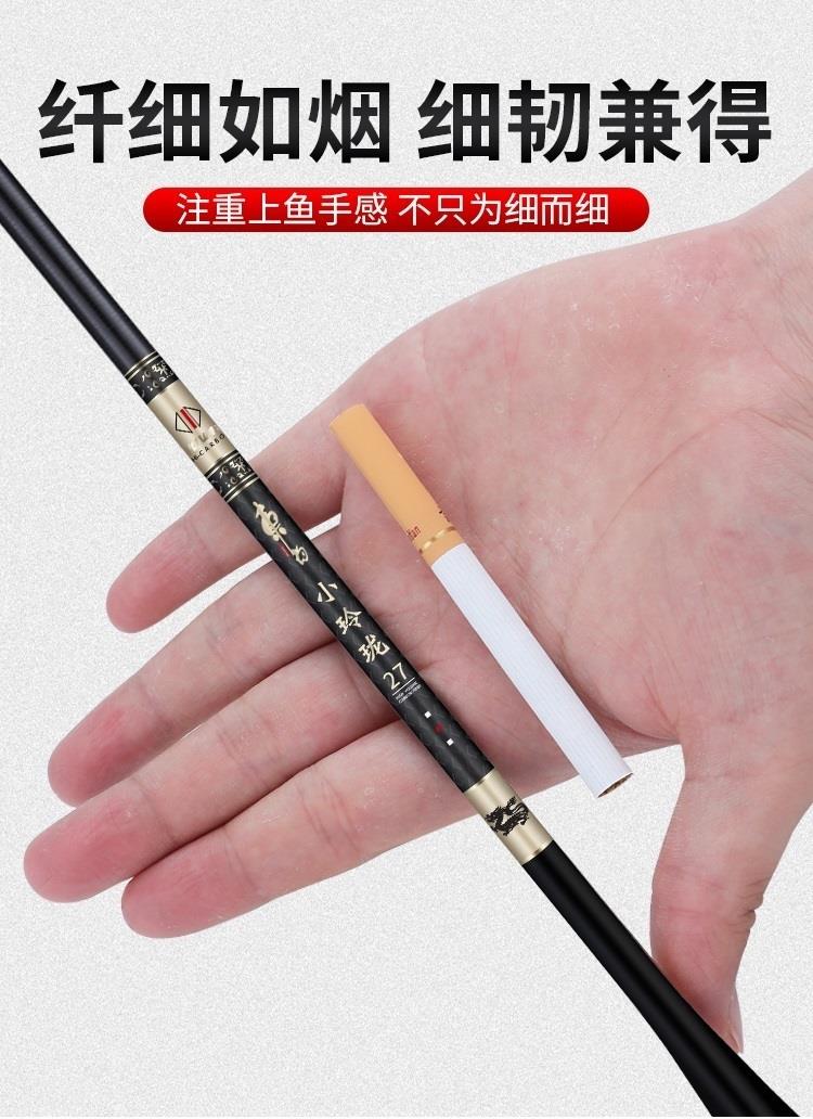 佳仼(jiawang) mlhj2022小鱼杆小玲珑龙纹鲤2米7钩鱼竿软杆进口白条轻