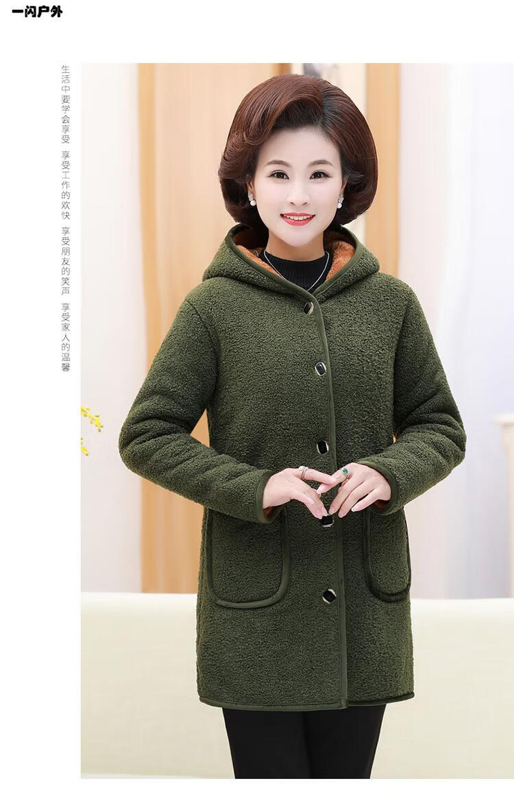 【显皮肤白 可外穿】抓绒衣连帽中长款女中老年女装秋冬新款摇粒绒