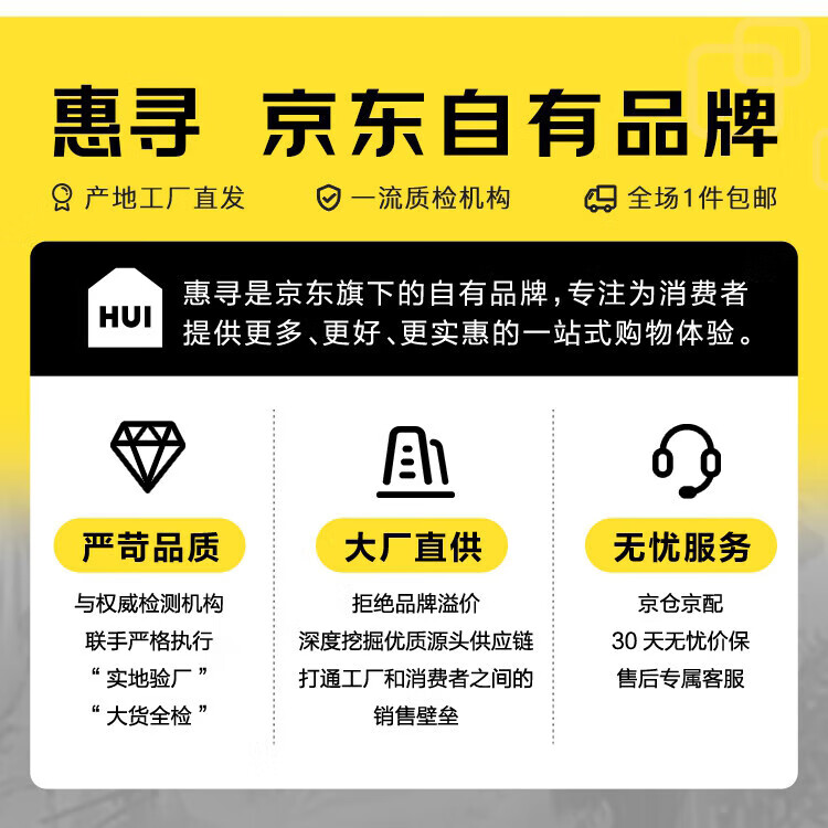 惠寻 假睫毛10排大容量懒人三部曲自然仿真浓密分段式眼睫毛WQ 120簇-太阳花款