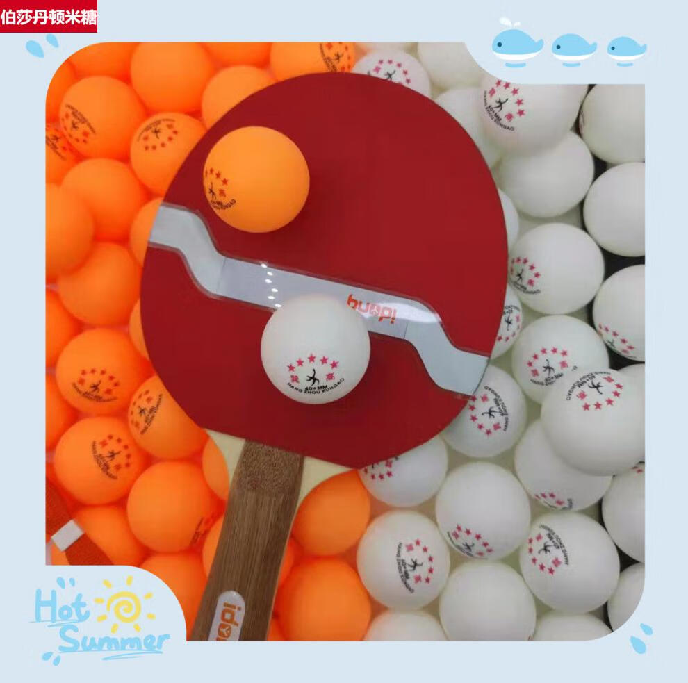 乒乓球训练球新款五星训练乒乓球新材料40 高弹力耐打五星乒乓球业余