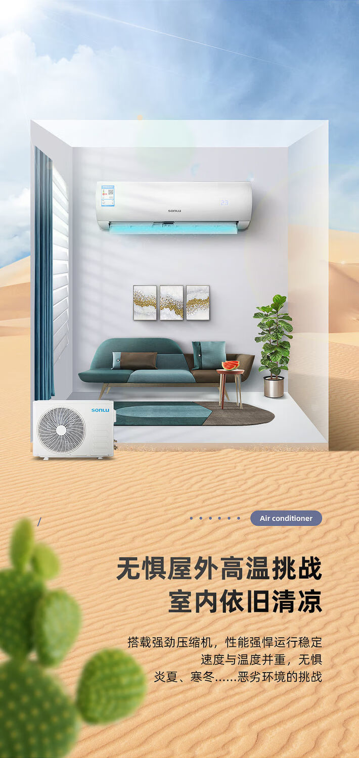 双鹿电器家用挂机空调1p15p2p单冷暖两用壁挂式除湿节能大1p冷暖十年