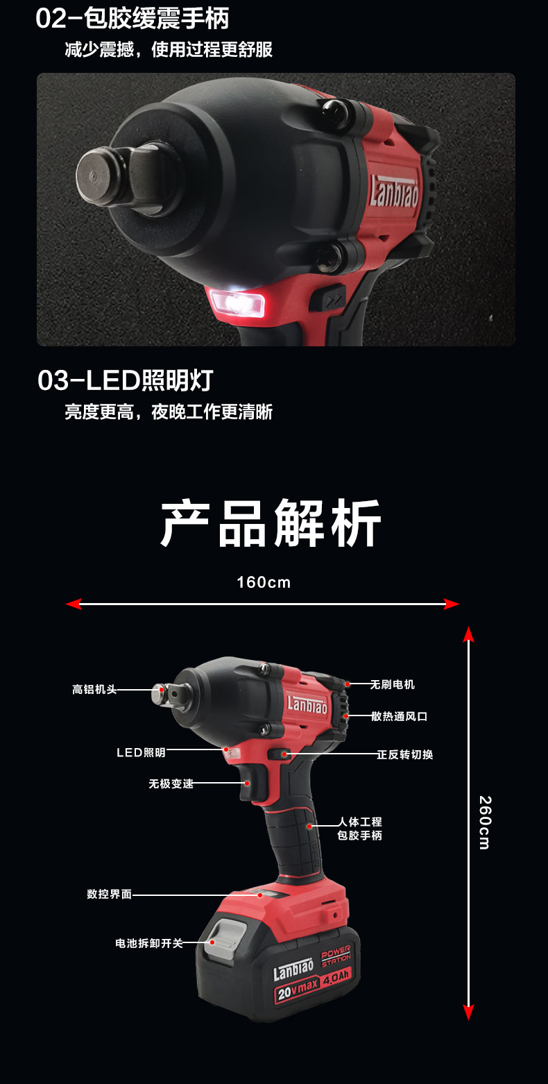 蓝标搭架者826大扭力500牛米无刷锂电电动冲击扳手汽修外架子风炮定制