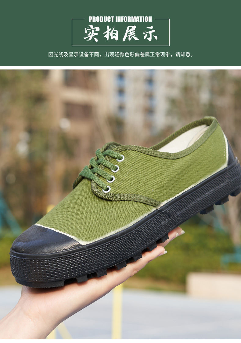 60乔丹中国专卖低价捡漏解放鞋男橡胶底劳保鞋农民工黄胶鞋干活