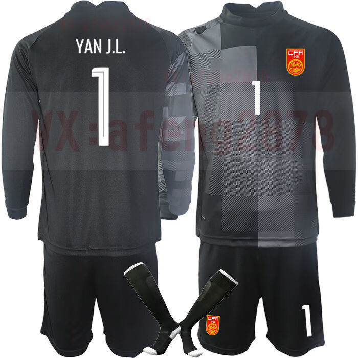 滕讯体育同款2223中国队守门员长/袖球衣1号颜骏凌王大雷国足门将服