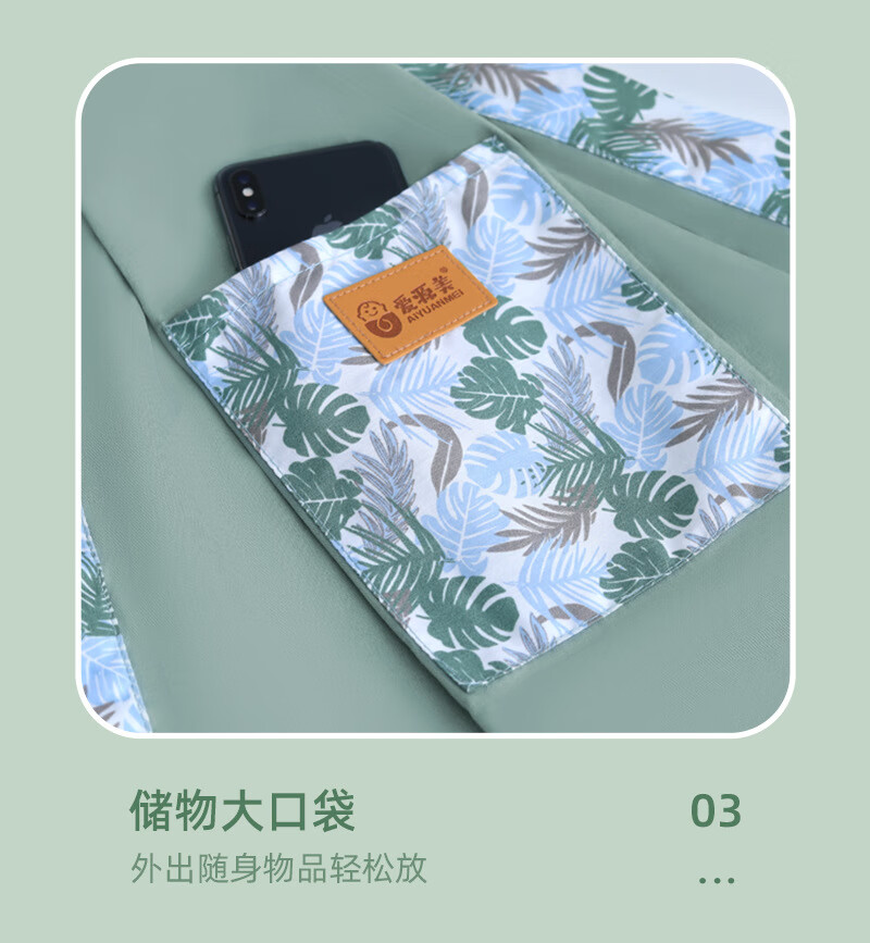 详情_12.jpg?x-oss-process=image/format,png