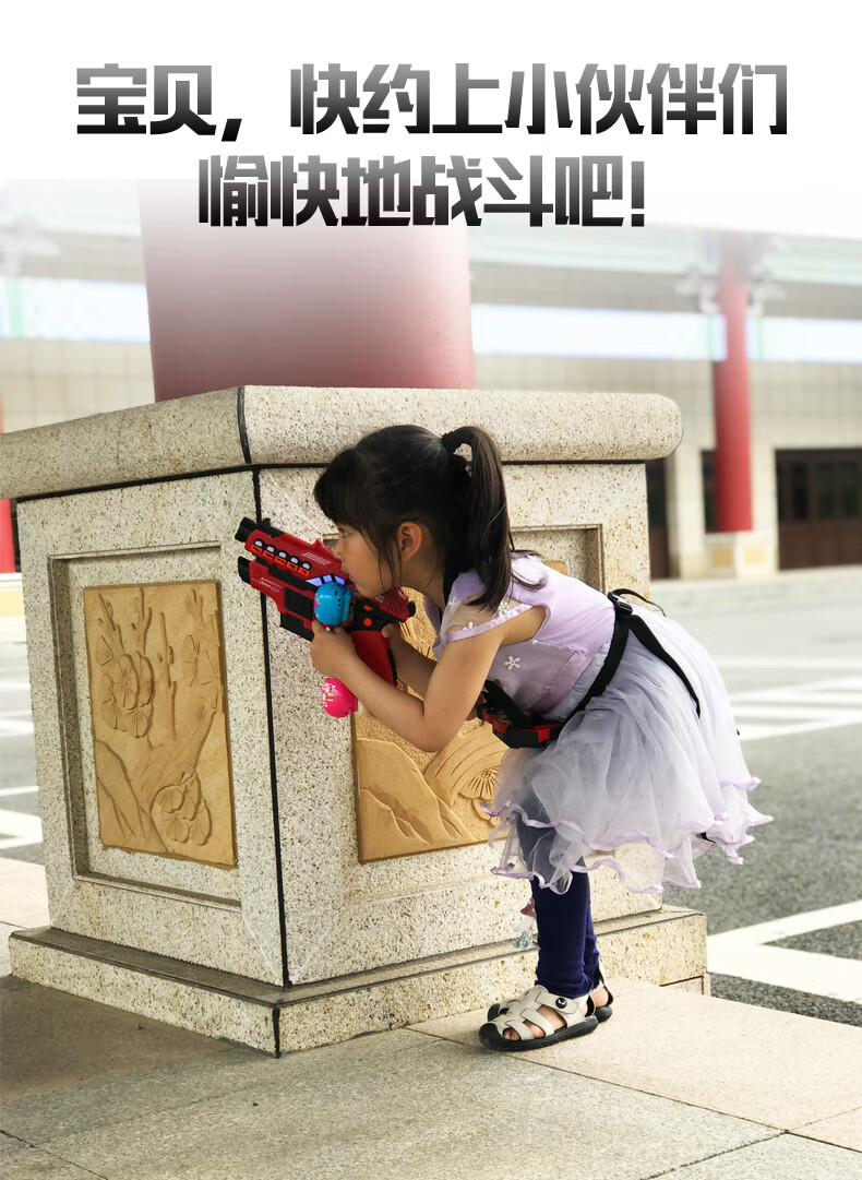 儿童激光抢 对战 玩具男孩枪镭射投影对战枪真人cs对战装备激光枪 2