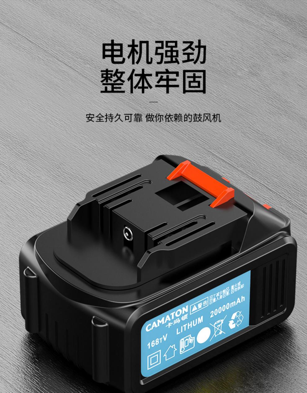 卡玛顿鼓风机德国充电鼓风机小型家用吹风机大功率工业用除尘器电脑清