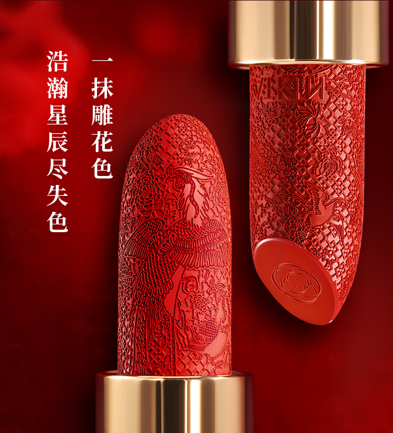 卡婷catkin颐和园百鸟朝凤口红套装礼盒中国风哑光滋润保湿防水不易
