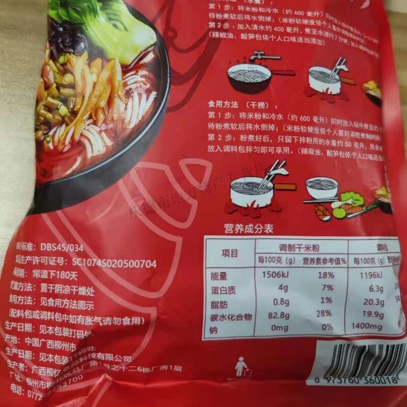 皇冠螺堂食款335克*9包【图片 价格 品牌 报价】-京东