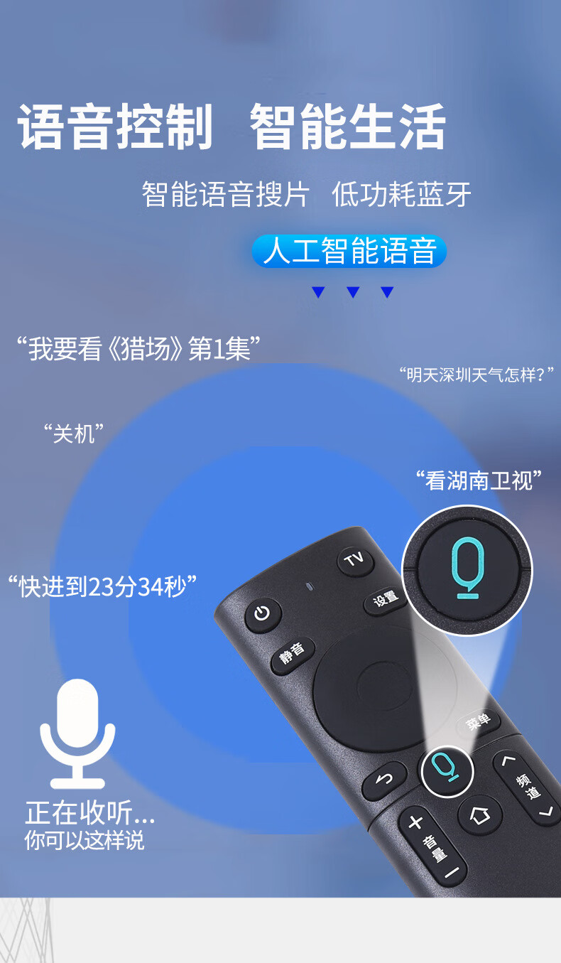 华为电视遥控器原厂 语音遥控器华为ec6110电视机顶盒魔百和烽火声控