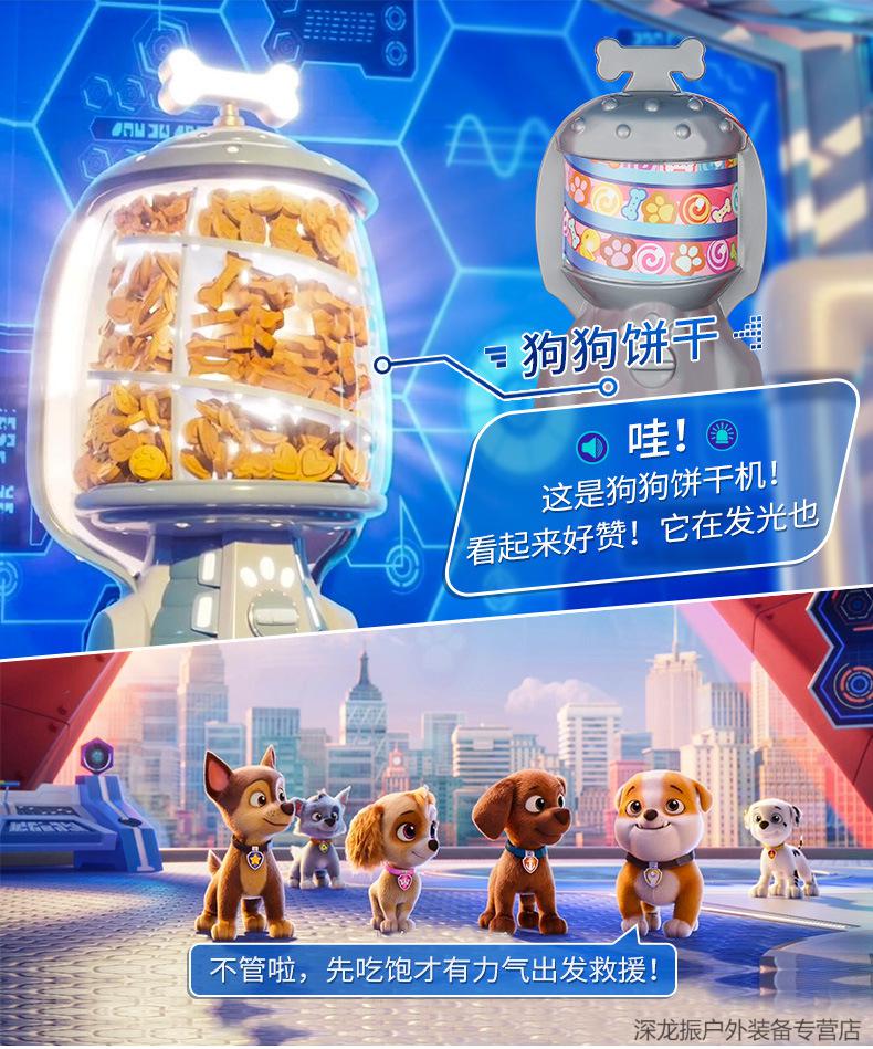 详情