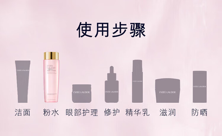 姒桀 【精选好物】保湿柔肤 400ml粉水补水保湿修护舒缓 情人节礼物 雅400ml
