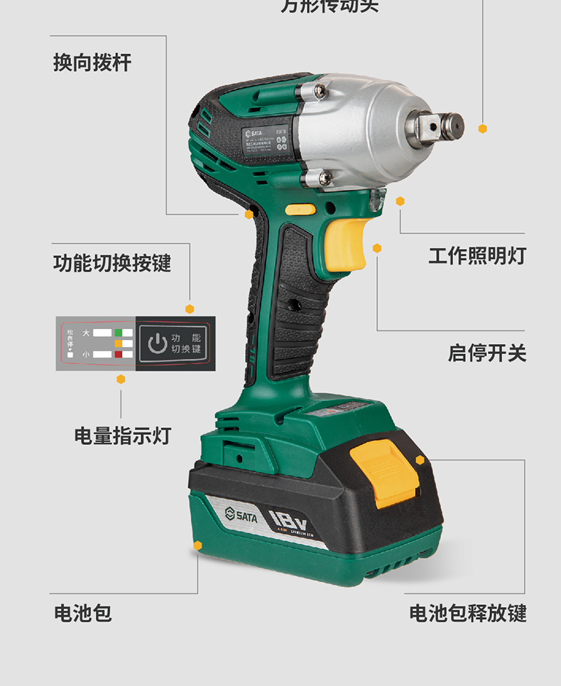 世達電動扳手鋰電衝擊扳手v大容量大扭力充電汽修架子工 05818b(雙電