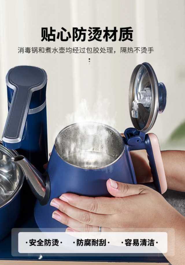 居富德新茶派自动上水电热烧水壶抽水茶台一体泡茶具机电磁炉家用金色