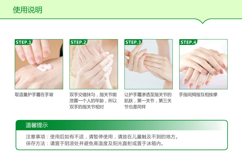 泊泉雅洋甘菊经典护手霜滋润保湿补水手部护理护肤品秋冬不油腻男女生 护手霜75g
