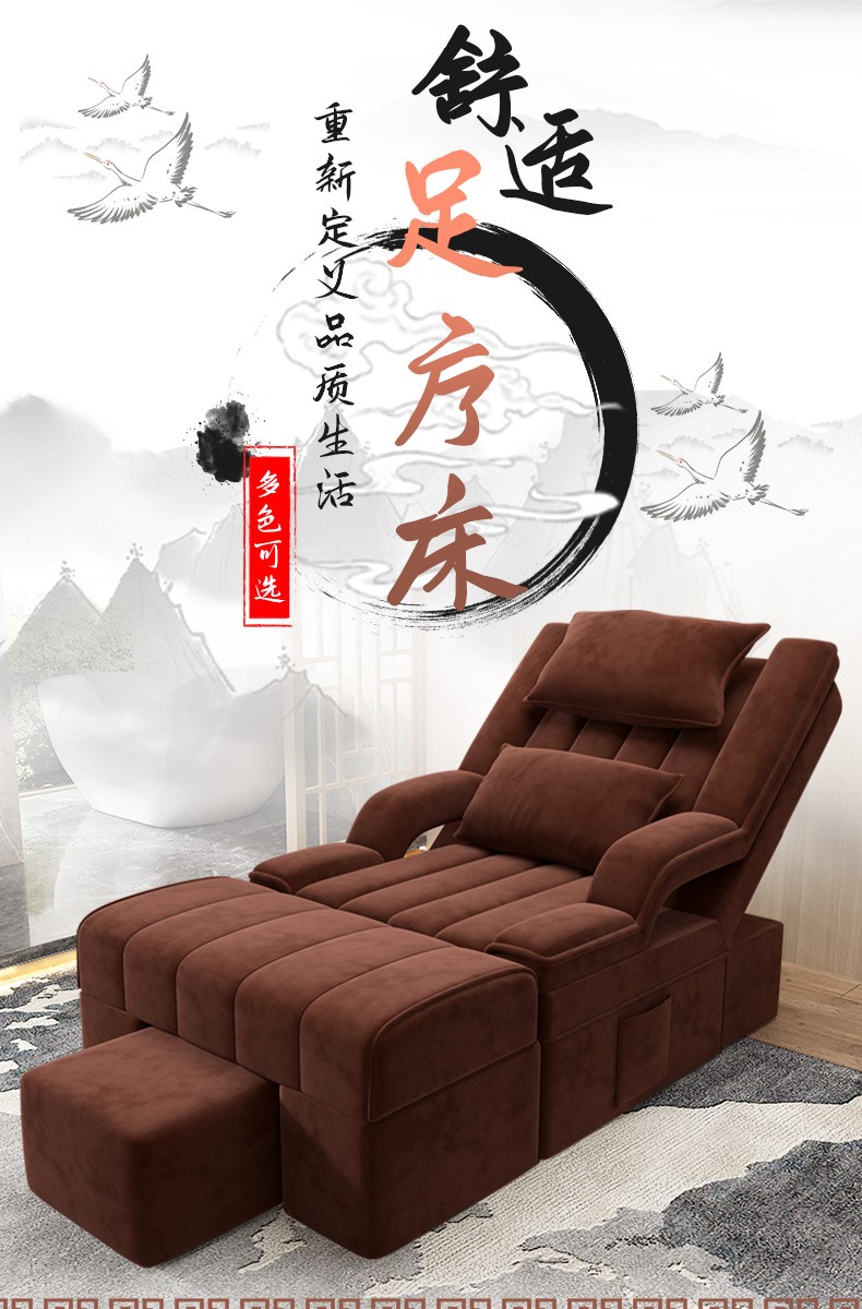 足疗按摩床电动足浴沙发躺椅美甲美睫椅子足疗店按摩沙发椅足浴床 无扶手款 棕绒布 电动
