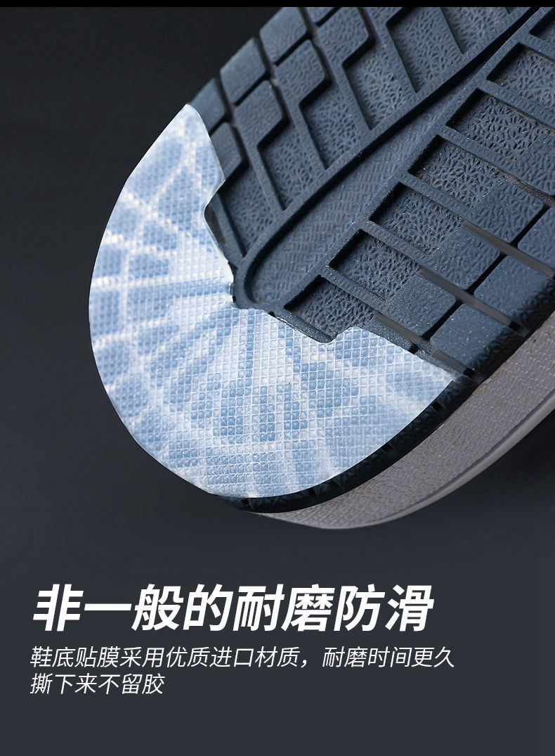 支持国货李宁适配耐克匡威鞋底防磨贴加厚橡胶鞋底后跟修复自粘运动