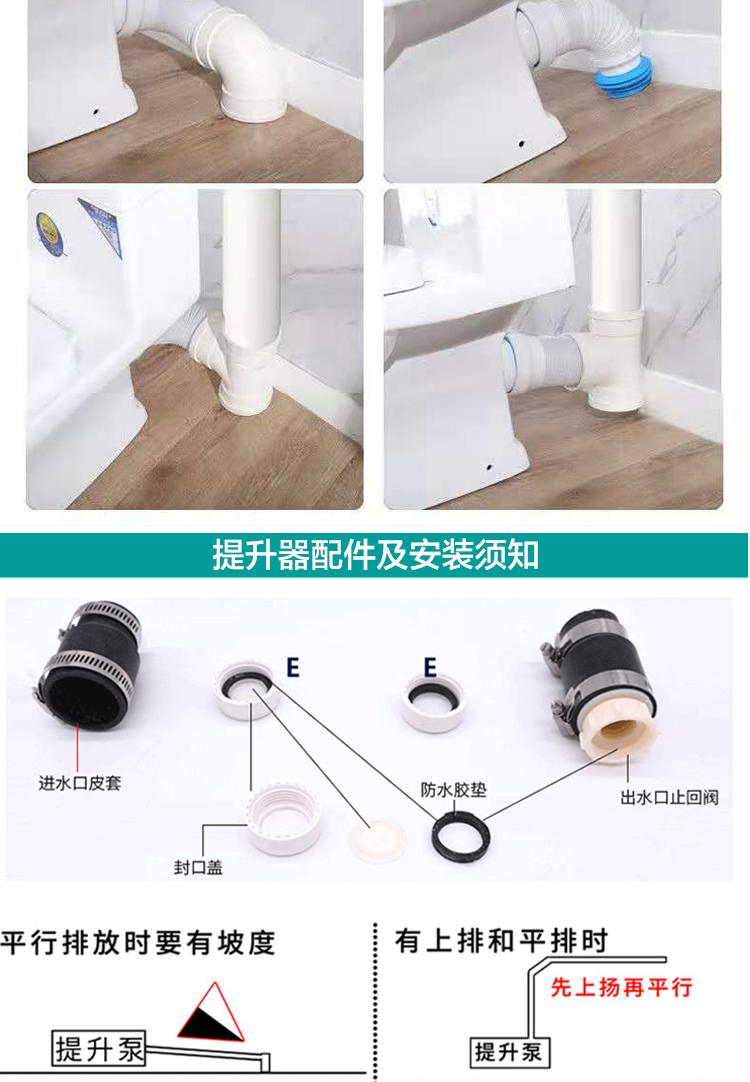 室污水提升泵电动粉碎防臭直排坐便墙排马后排马桶自己安装其他other