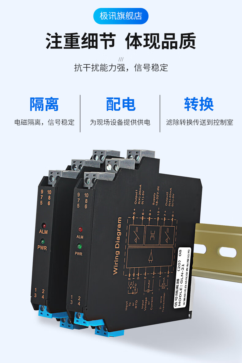 定製直流信號隔離器一進二出模塊420ma模擬量010v5分配器有源配電器0