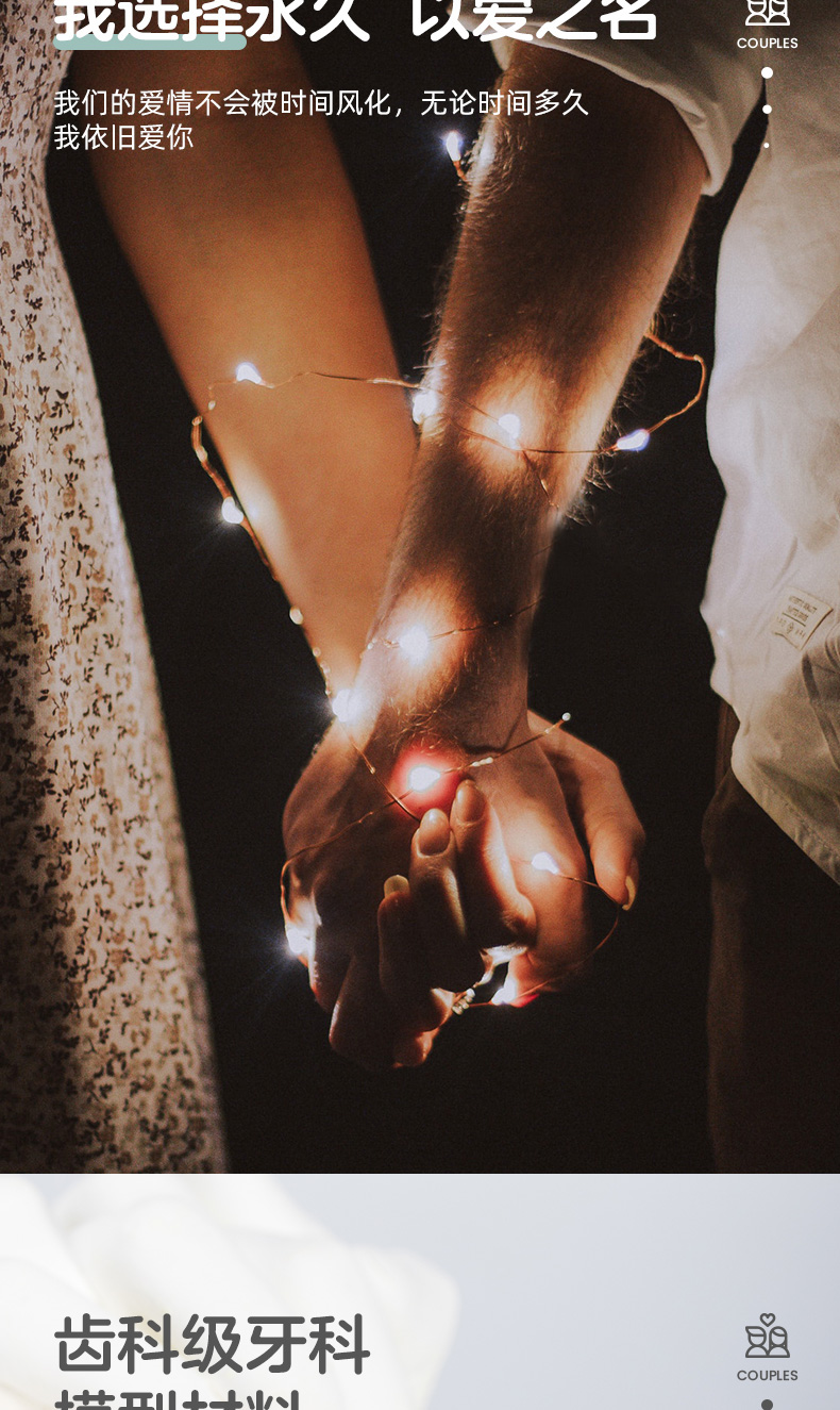 情侣手模diy情侣手膜手模型纪念diy克隆粉3d立体制作材料石膏粉摸具