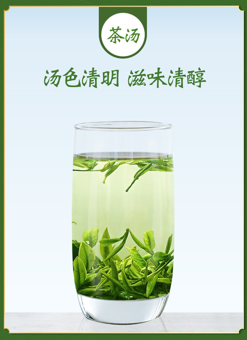 叶泾县兰香茶汀溪高山云雾绿茶新品50g试喝安徽毛尖 雨后兰香50g试喝