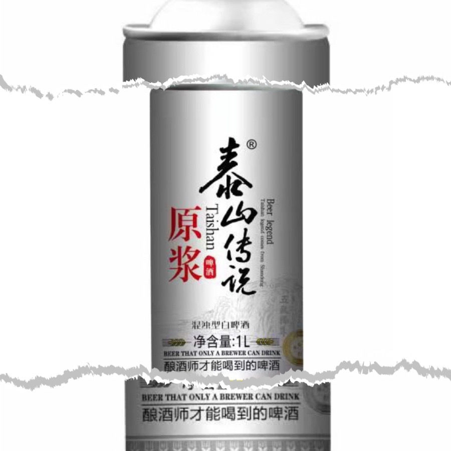 泰山传说原浆泰山原浆精酿啤酒1l装精酿白啤大桶装啤酒浓度高6桶装