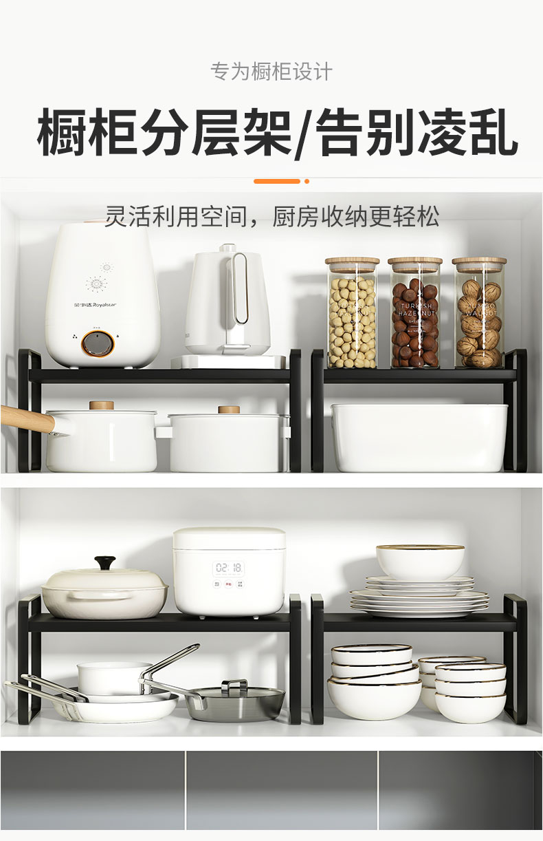 林家小子 橱柜分层架厨房置物架调料碗碟下水槽隔层柜内隔板收纳架子 双层黑架橡木板-40长