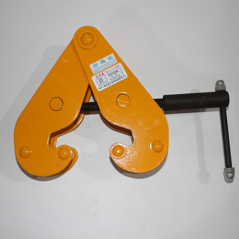 钢轨夹持器yc工字钢夹钳 路轨夹钳h型钢材夹具工字钢钢吊钩1吨3t5