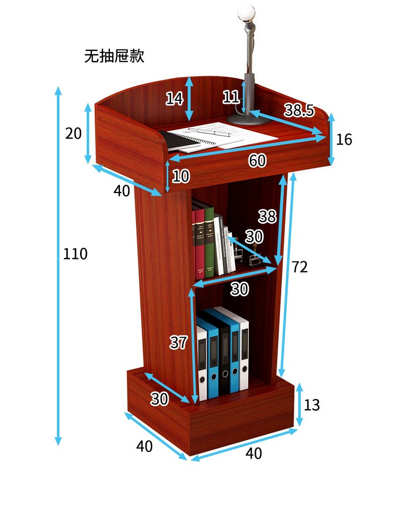 实木演讲台桌接待台酒店迎宾台讲桌教师发言台婚庆司仪主持台领导讲话