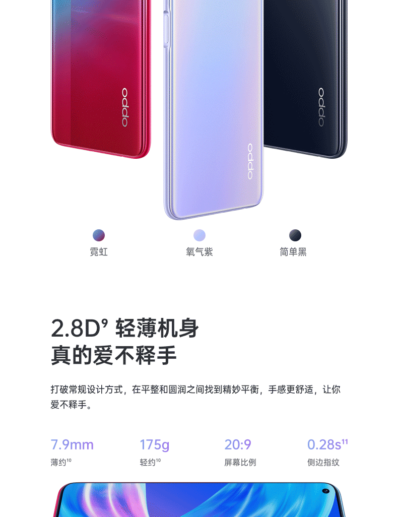 oppo a72 新品手机5g 90hz 128g内存 全网通 oppoa72手机 简单黑 8