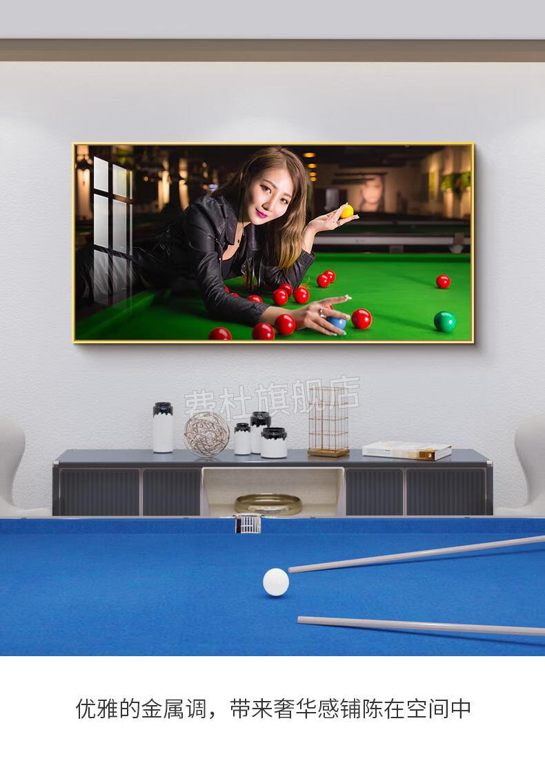 台球室装饰画台球厅挂画俱乐部墙面装饰壁画桌球宣传广告海报台球室
