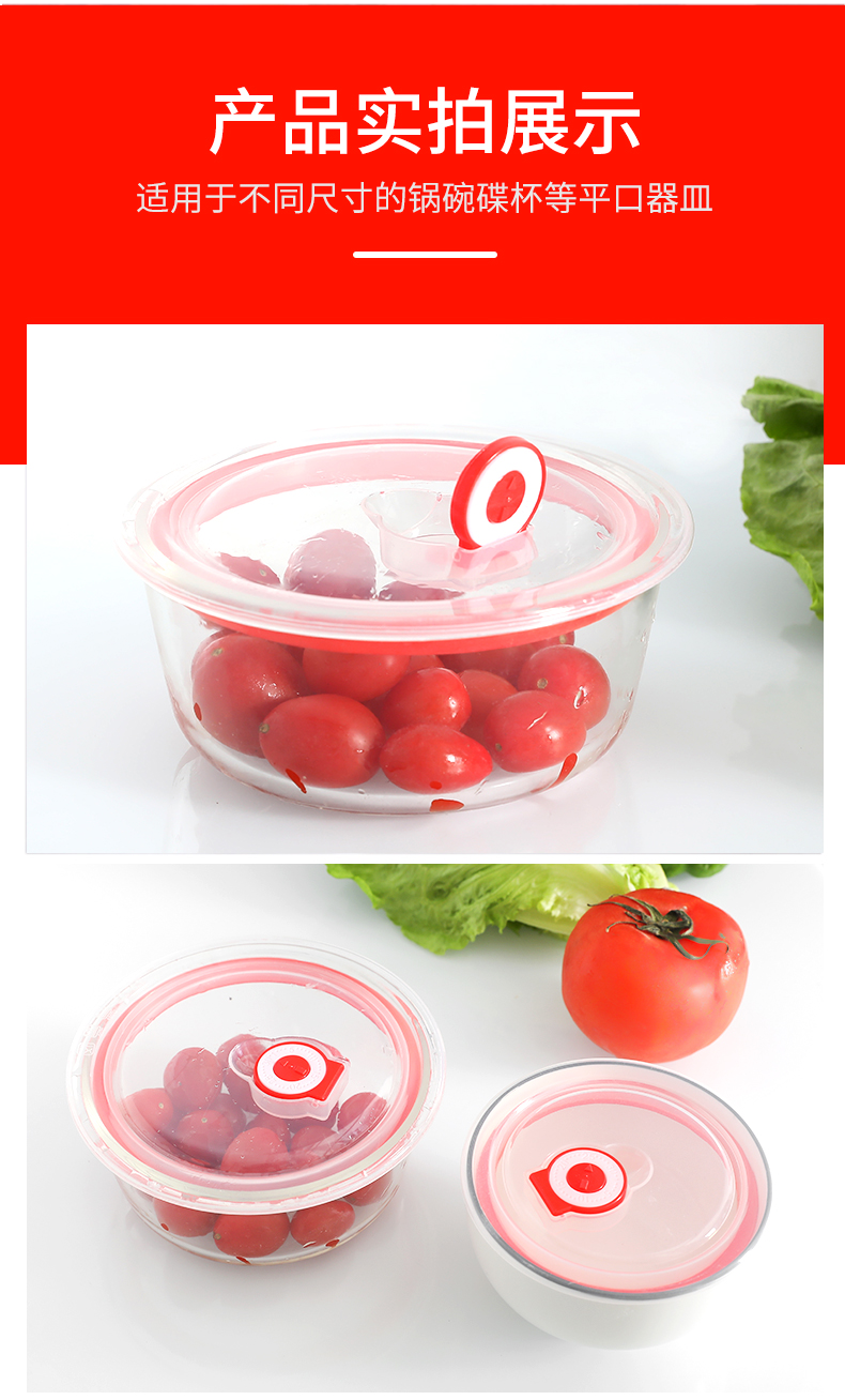 硅胶保鲜盖密封盖保鲜塑料碗盖圆形通用饭盒盖子微波炉加热盖家用硅胶