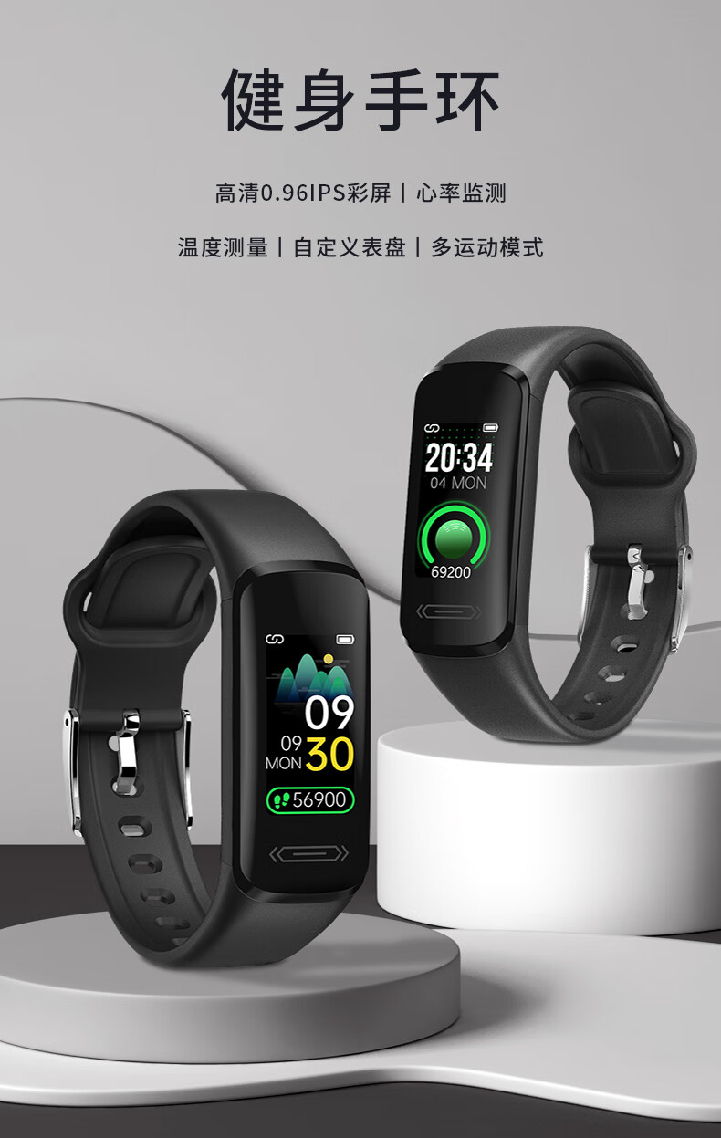 mdnghuawei华为旗舰通用b6女士运动智能手环适用于小米手机多功能心率