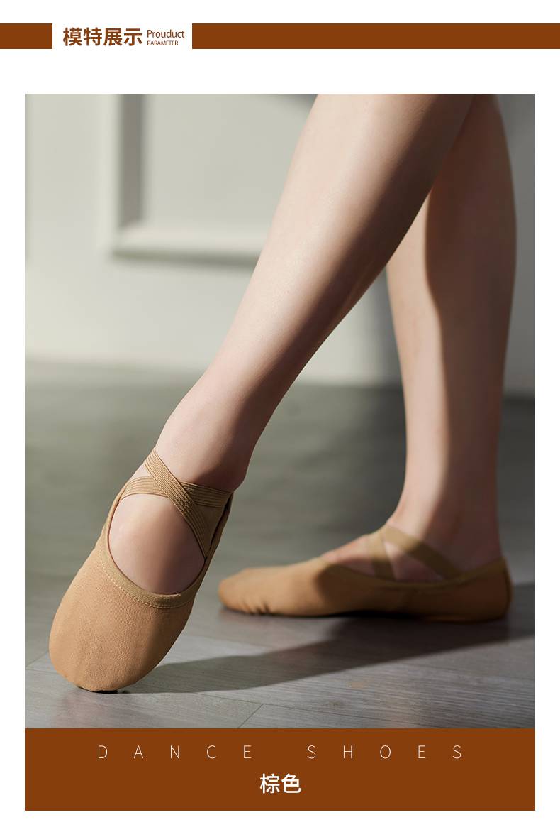 古典舞舞蹈鞋 全弹力布舞蹈鞋女软底练功教师专用成人古典儿童跳舞
