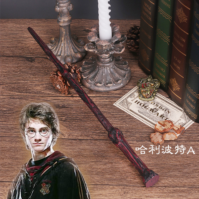 哈利波特魔杖可喷火 魔法觉醒可施咒木魔法棒赫敏伏地魔cos 郁金香