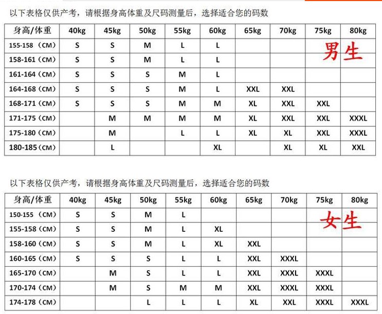 dk制服男一套衬衫jk外套领带寸杉村衫日系班服校服学生jk制服角襟男女