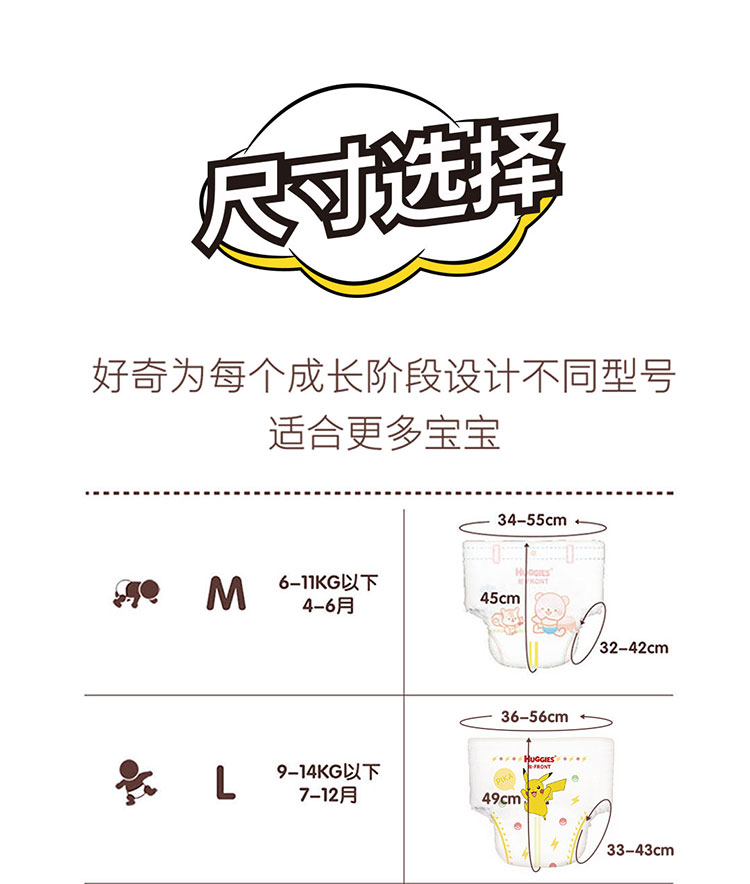 Members&nbsp;Mark&nbsp;好奇铂金成长裤L.L76片.