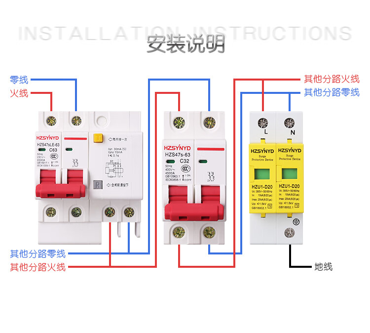 二相浪涌保护器接线图图片