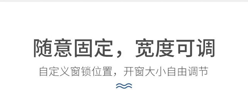 11，窗戶鎖釦鋁郃金卡釦固定限位器紗窗塑鋼門窗推拉兒童防護安全 【紗窗】窄款1衹裝