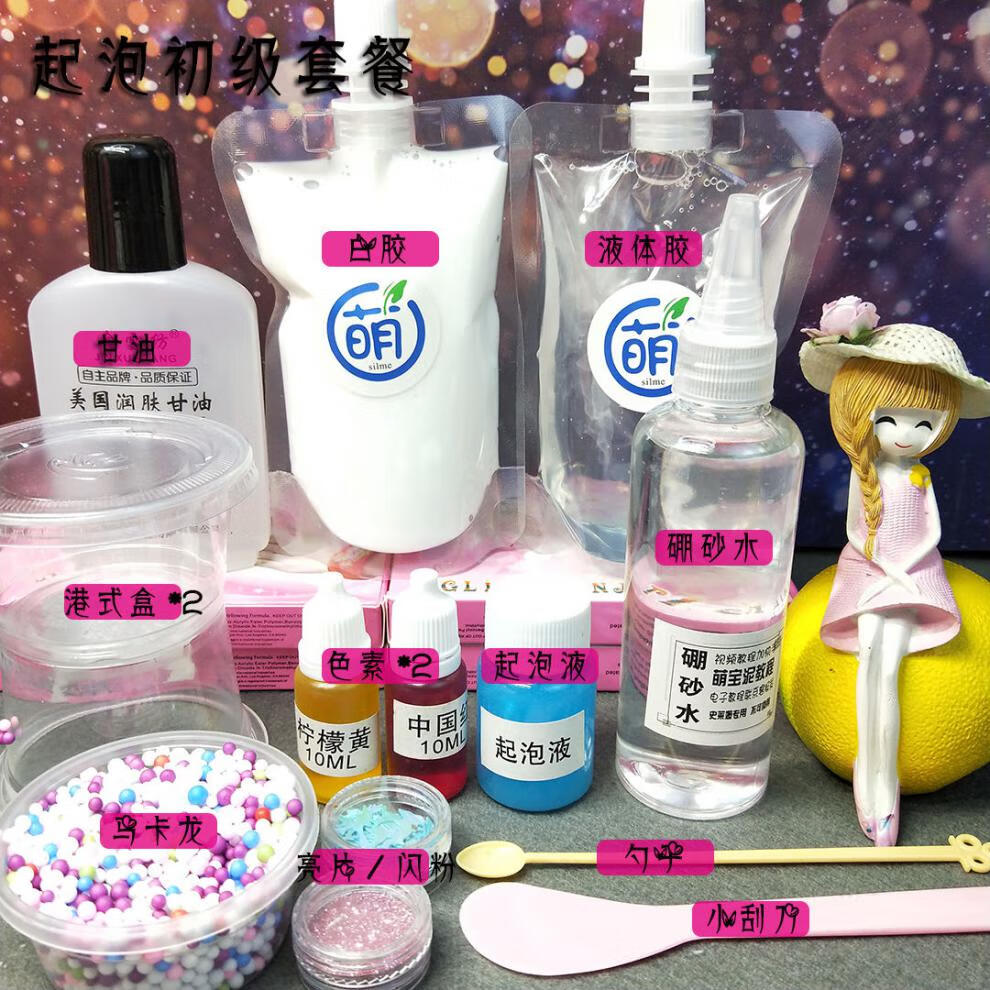 鸣朗m家起泡胶m家材料包做泥材料做泥的工具全套材料起泡胶套装材料