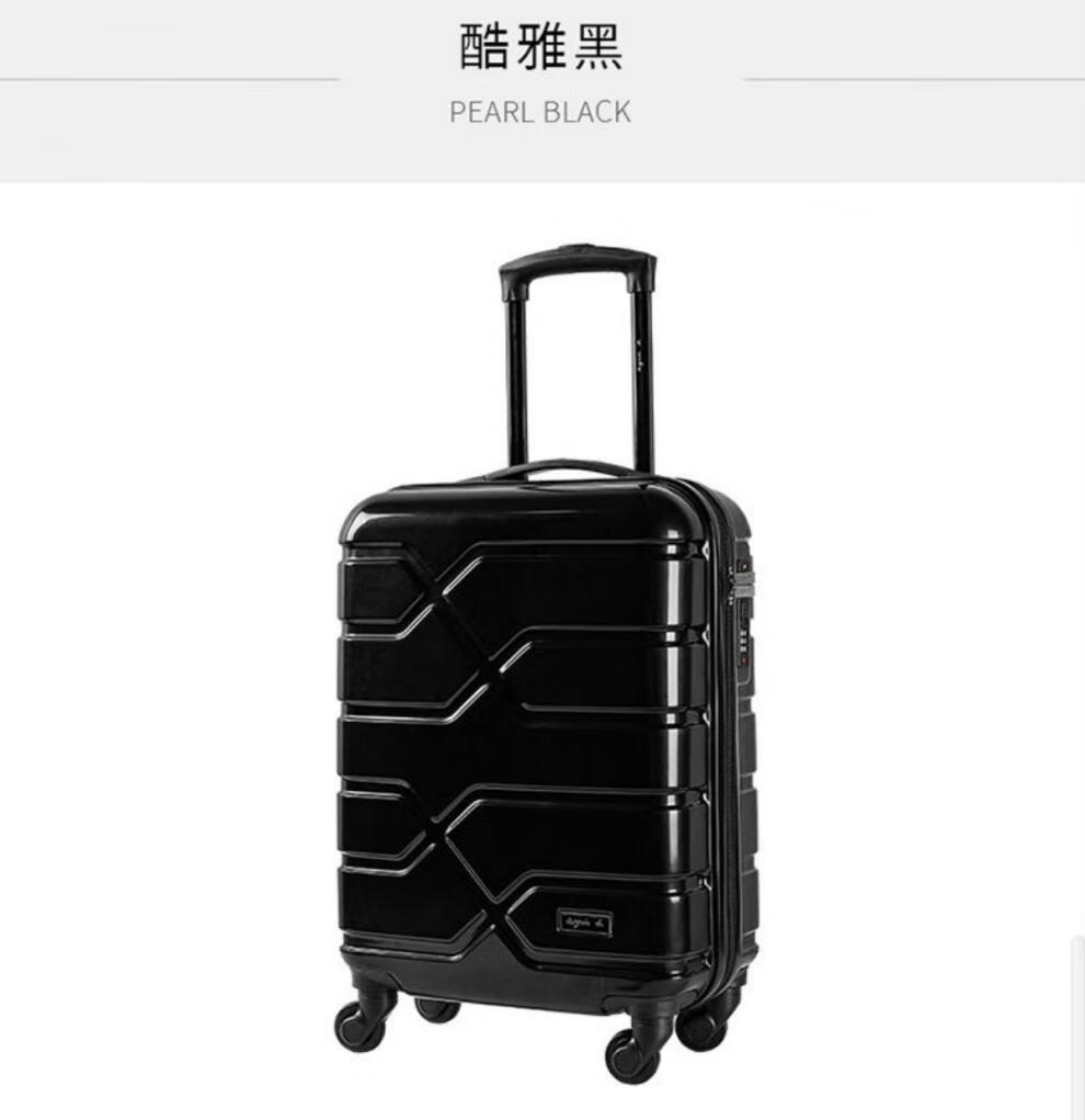 品质agnes.b拉杆箱潮流现代时尚agnes.