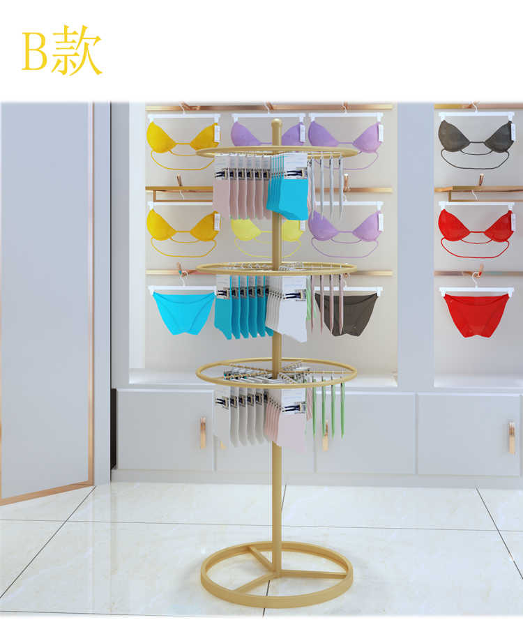 内衣内裤展示架旋转内衣展示架落地网红内衣店铺文胸罩短内裤货架中岛